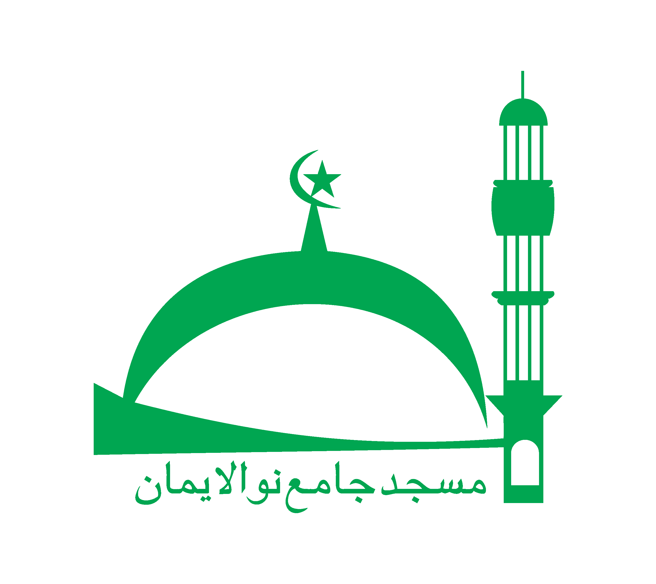 Masjid Jami Nur Iman - Taqmir.com