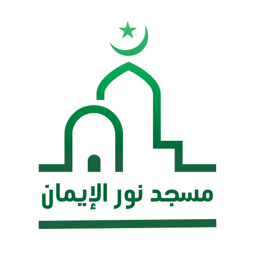 Masjid Jami Nurul Iman - Taqmir.com