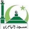 Logo Al-Muhajirin
