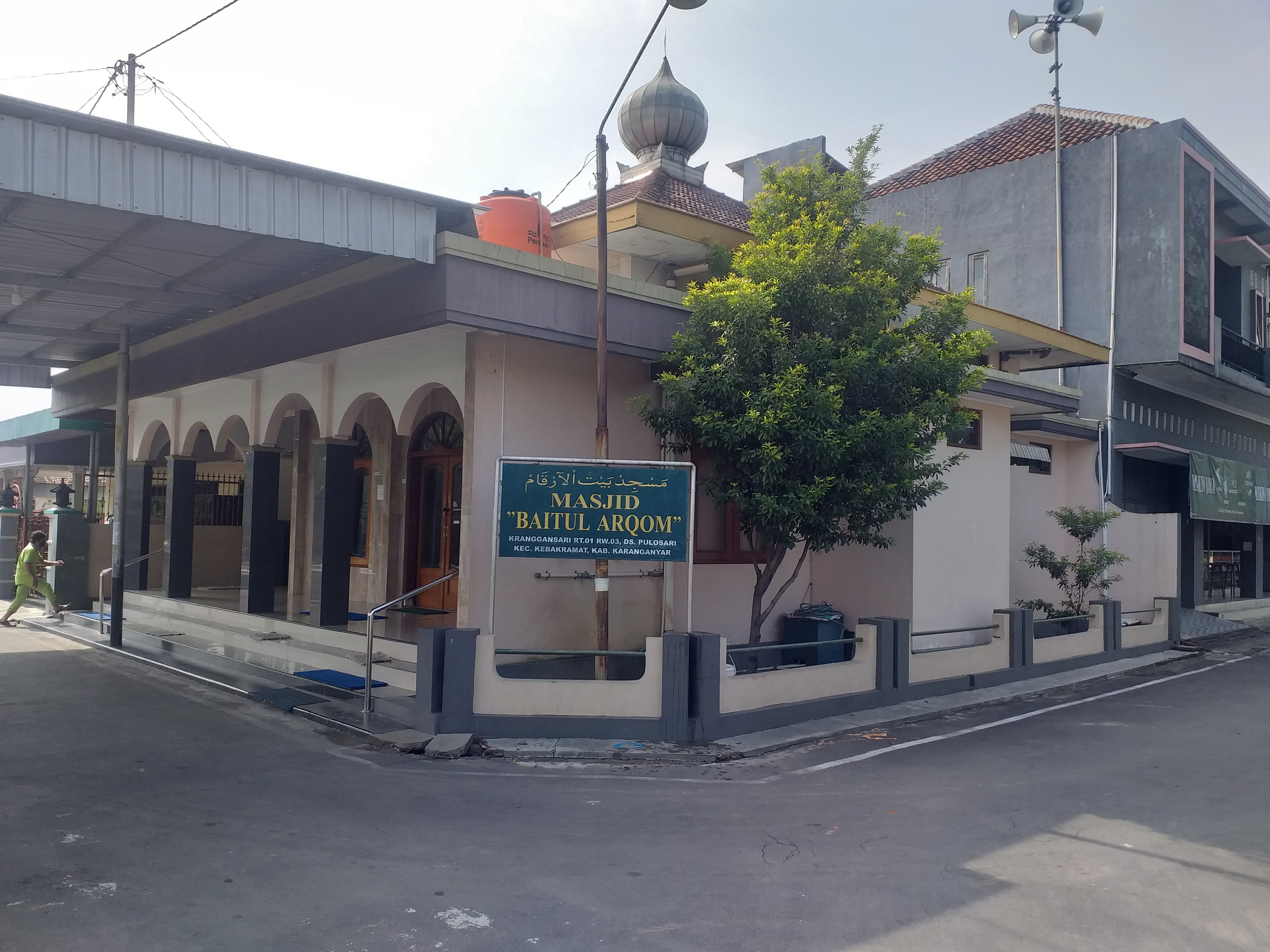 Baitul Arqom — 