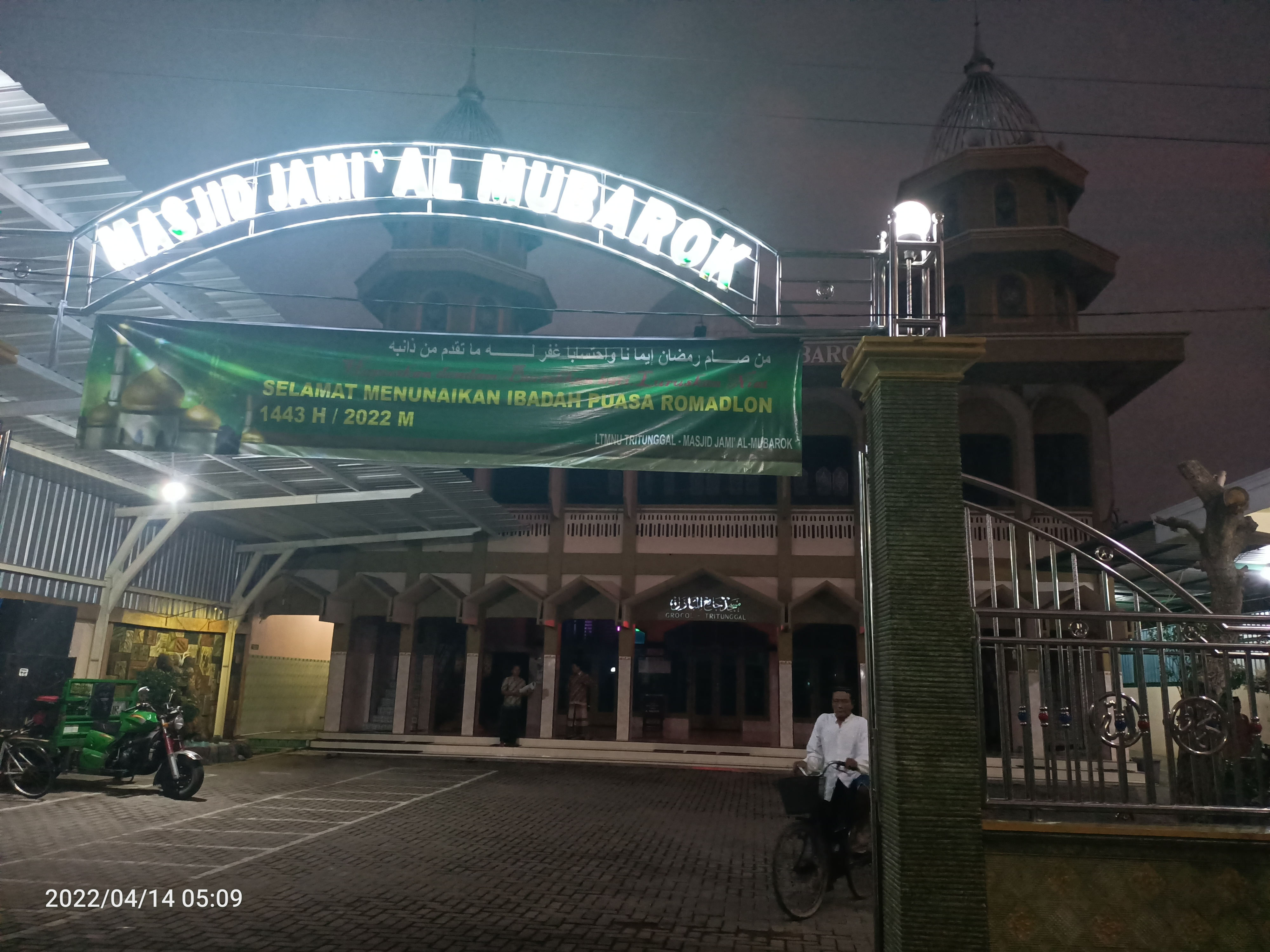 Masjid Al-Mubarok